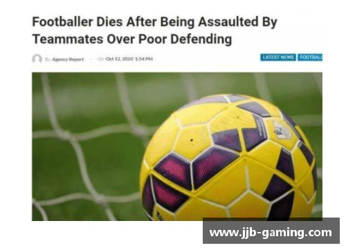 足球通:解读球场内外,探寻足坛风云 足球通:解读球场内外,探寻足坛风云