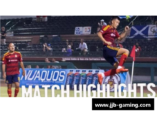 华润豪球员:勇夺亚洲足球联赛冠军的光辉征程 华润豪球员:勇夺亚洲足球联赛冠军的光辉征程