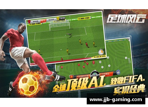 王牧：足球风云，职业生涯与成就的全面解析