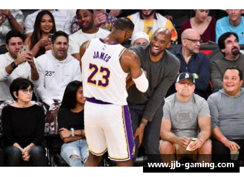23号球星：NBA的传奇身影如何塑造比赛的最终面貌
