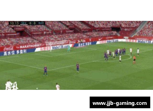 塞维利亚主场惨败，赛季前景蒙上阴影